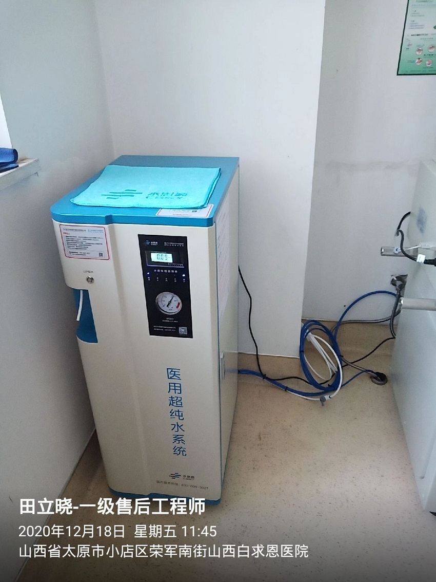 山西白求恩醫院