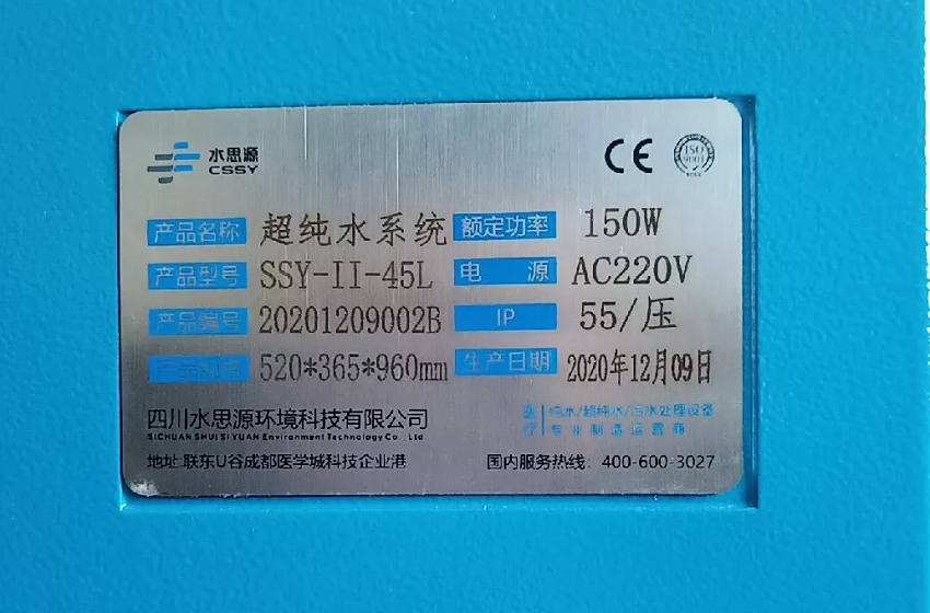 山西白求恩醫院