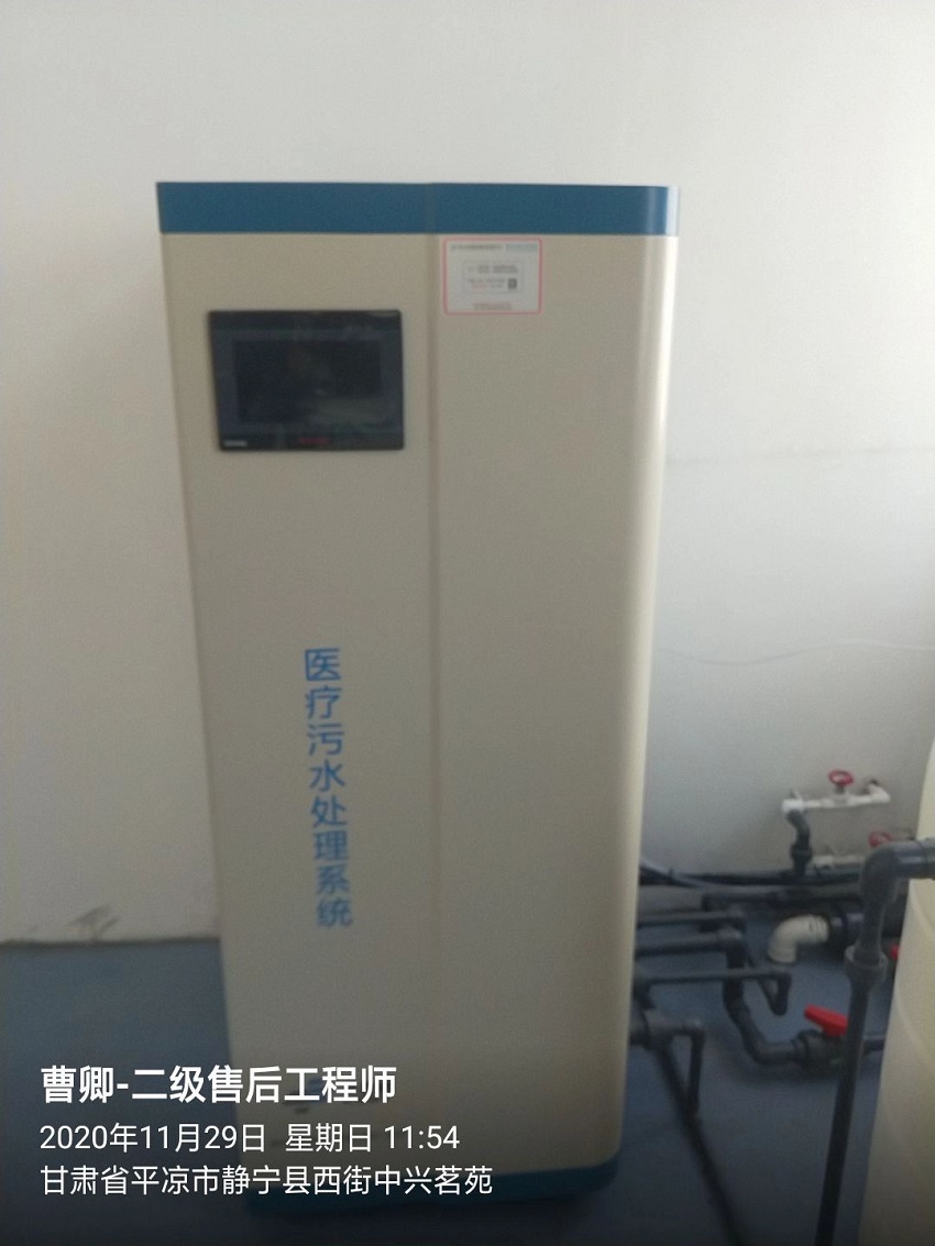 甘肅省平涼市靜寧縣中醫院