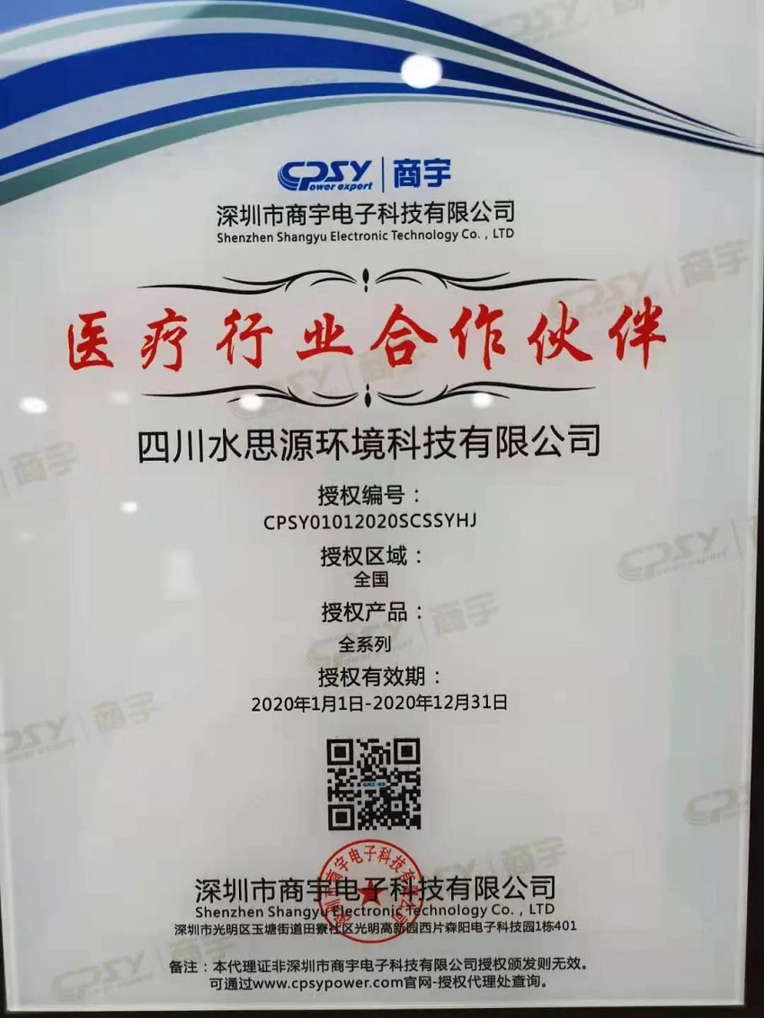 2020，我們用藍(lán)治愈了難!2021，想讓世界多一點(diǎn)水思源藍(lán)