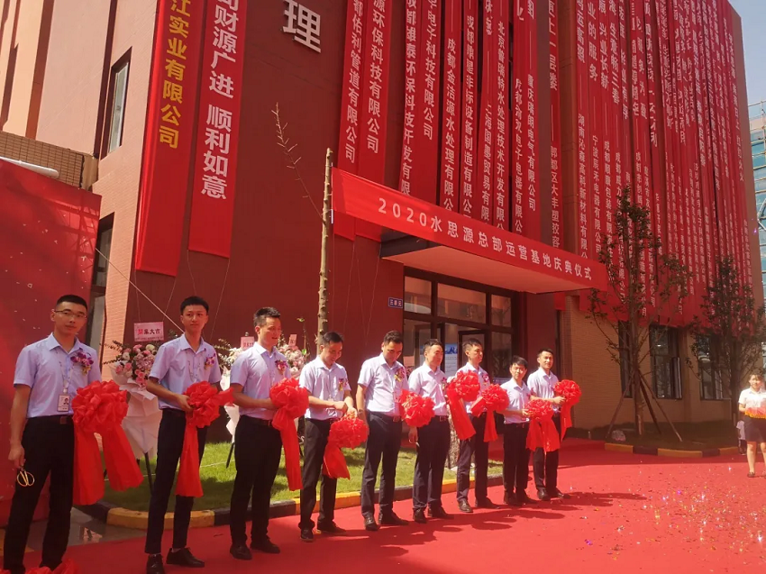 2020，我們用藍(lán)治愈了難!2021，想讓世界多一點(diǎn)水思源藍(lán)