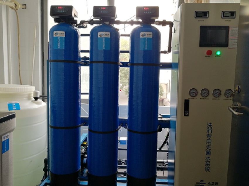 內鏡純水設備