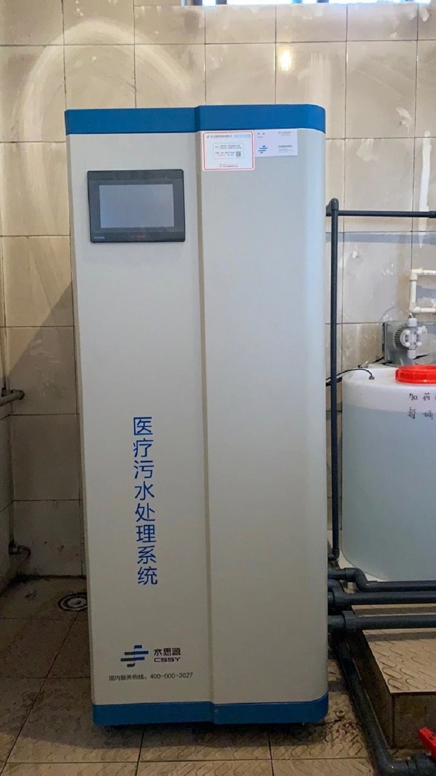 山西污水處理設備