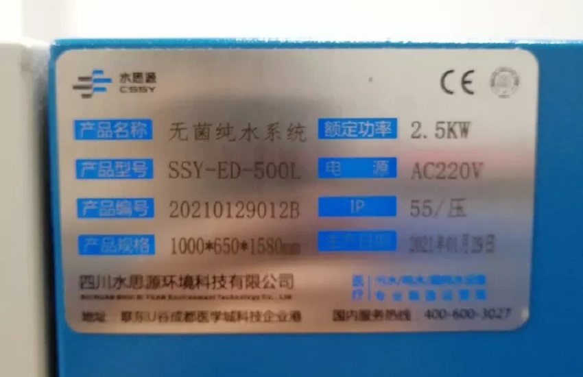 重慶市云陽縣中醫院