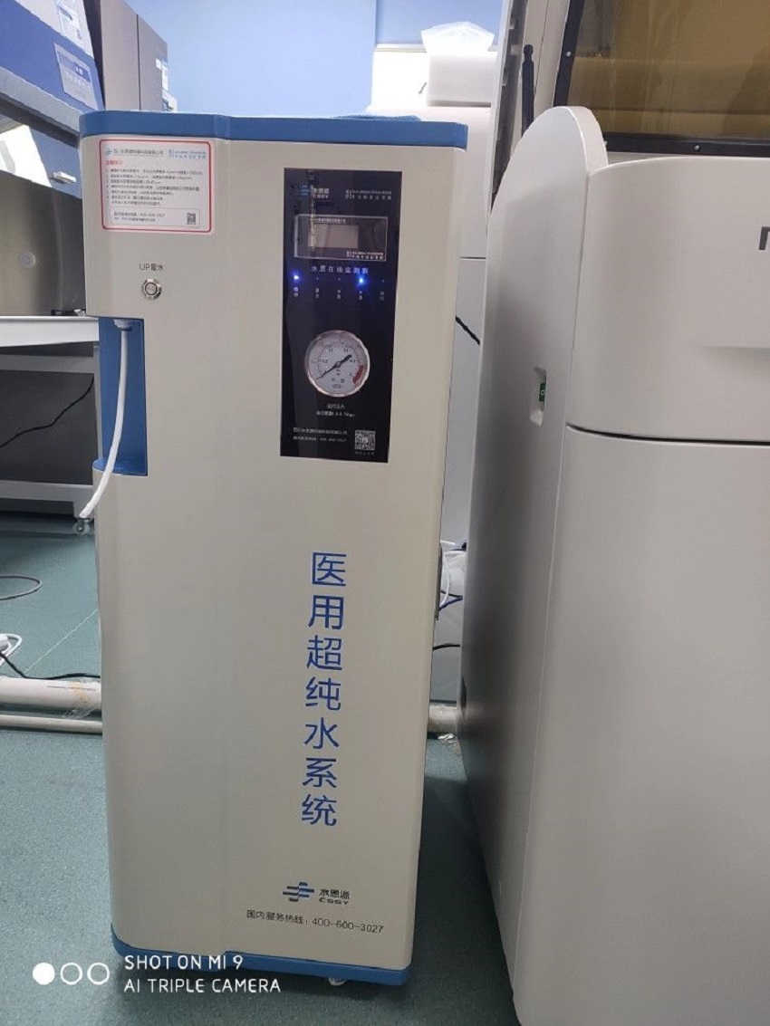 檢驗(yàn)分析純水設(shè)備