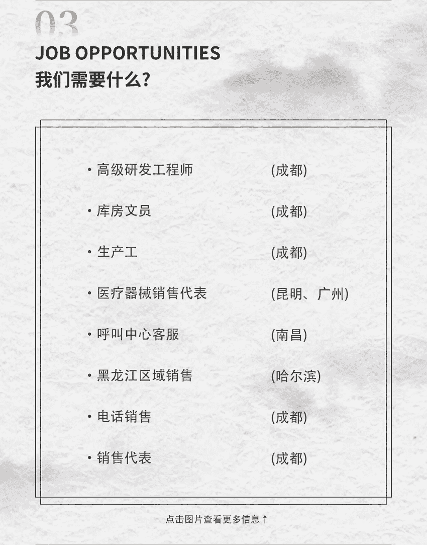 五行缺伯樂？來＿“水思源期待您的大顯身手”！