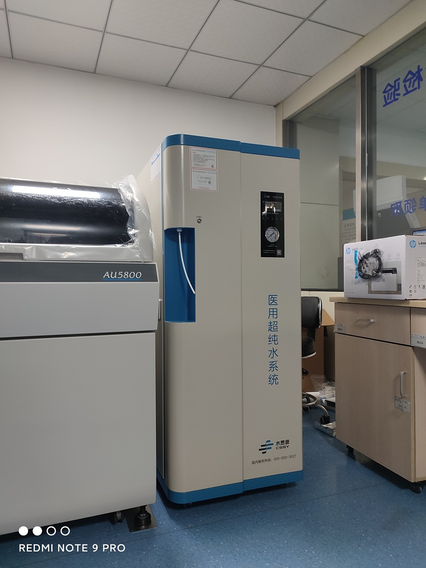 檢驗分析純水設備