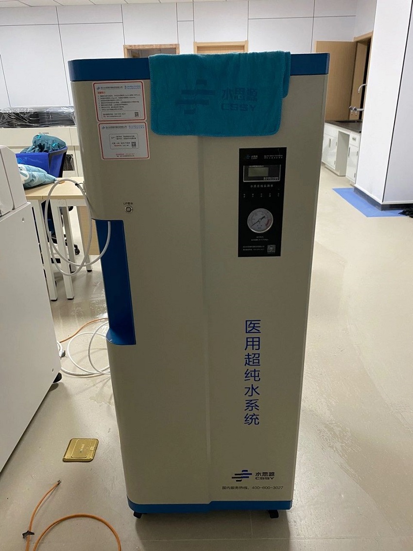 檢驗分析用純水設備