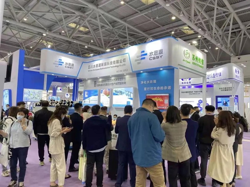 水思源——第十八屆中國國際檢驗醫學暨輸血儀器試劑博覽會現場盛況!