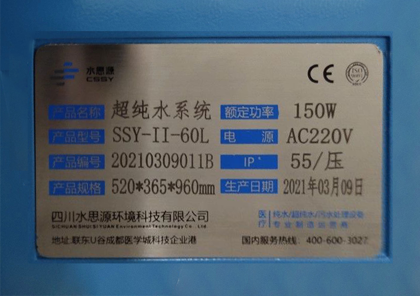 河南省直第三人民醫院