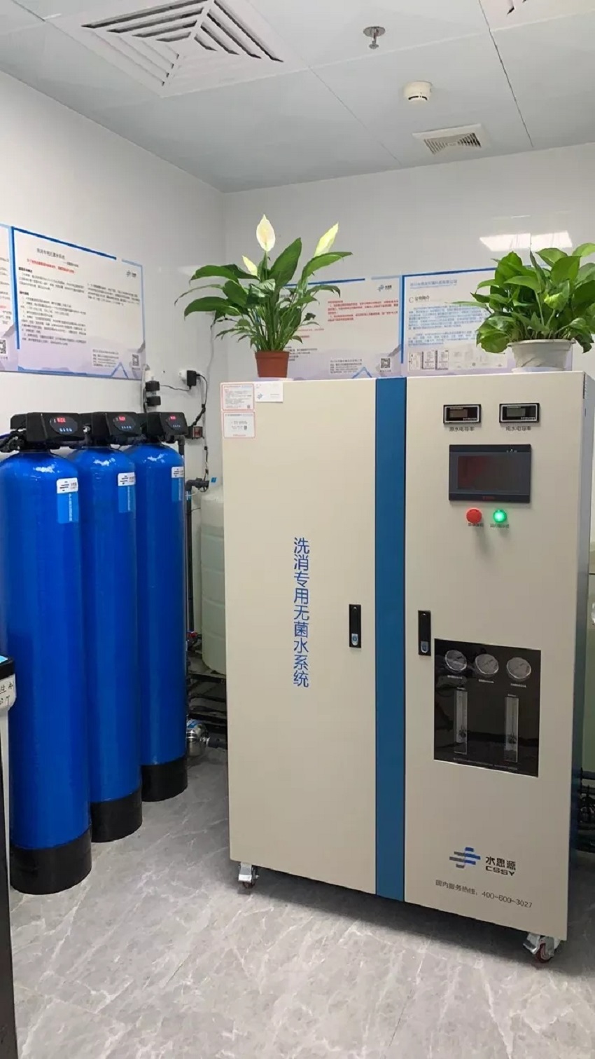 東莞市萬江醫院