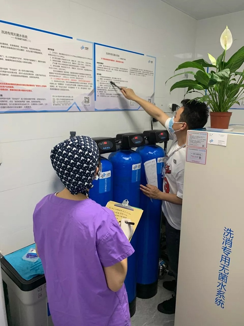 東莞市萬江醫院