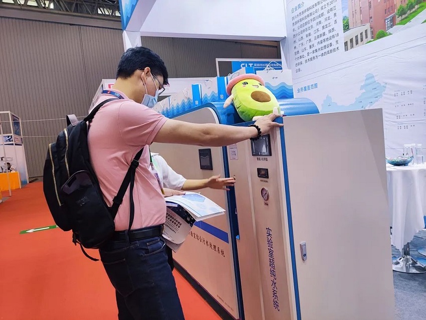 ?水思源——2021Cials展品驚艷亮相 科創(chuàng)智能引發(fā)現(xiàn)場(chǎng)咨詢(xún)熱潮