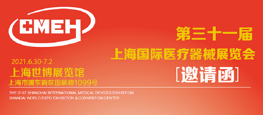 ?水思源——2021Cials展品驚艷亮相 科創(chuàng)智能引發(fā)現(xiàn)場(chǎng)咨詢(xún)熱潮