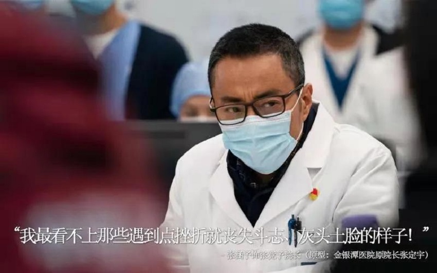 有感祖國的強大，致敬平凡的英雄《中國醫(yī)生》