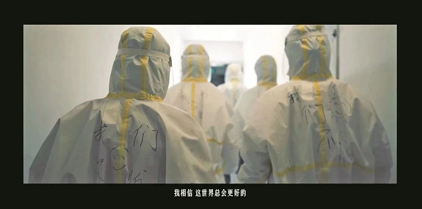 有感祖國的強大，致敬平凡的英雄《中國醫(yī)生》