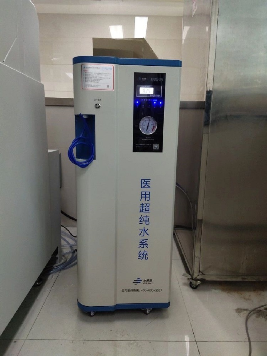 檢驗(yàn)科純水機(jī)|河南省直第三人民醫(yī)院SSY-II-60L