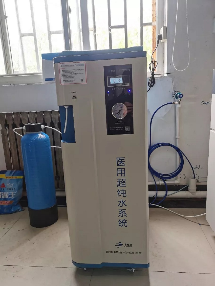 檢驗(yàn)科純水機(jī)|西安外國語大學(xué)醫(yī)院