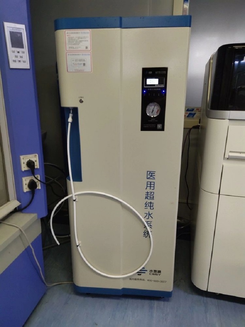 檢驗科純水機|河南中醫藥大學第一附屬醫院(三甲)