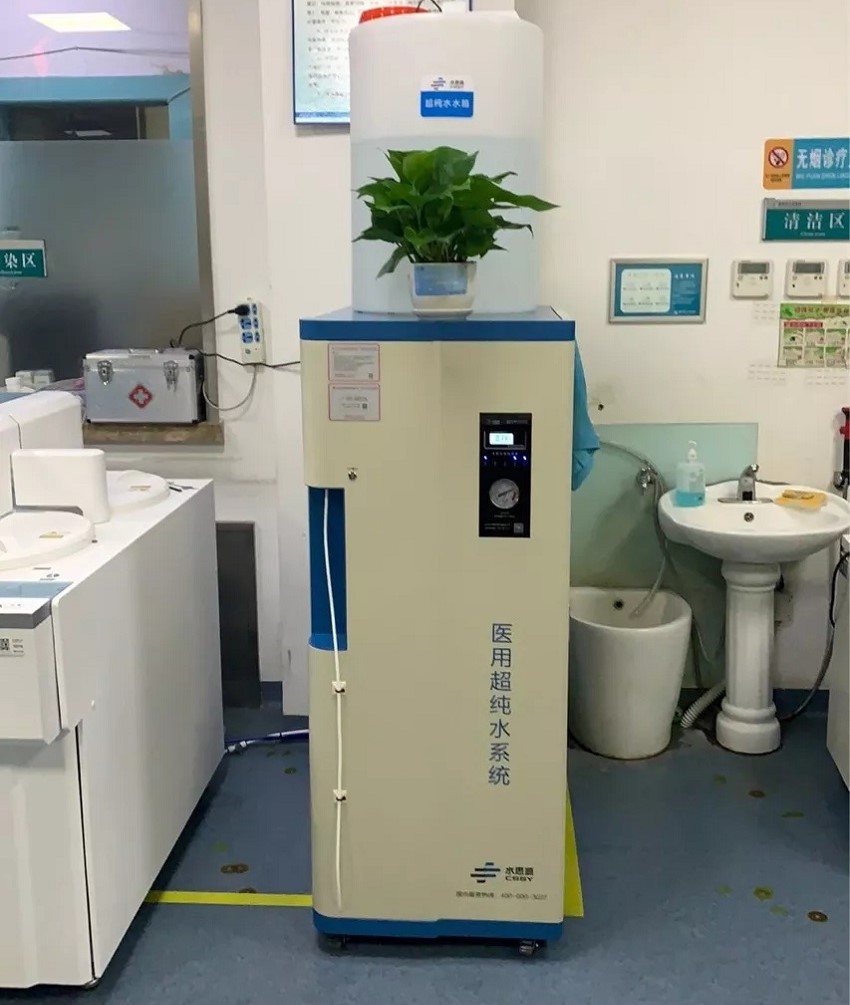 檢驗(yàn)科純水機(jī)