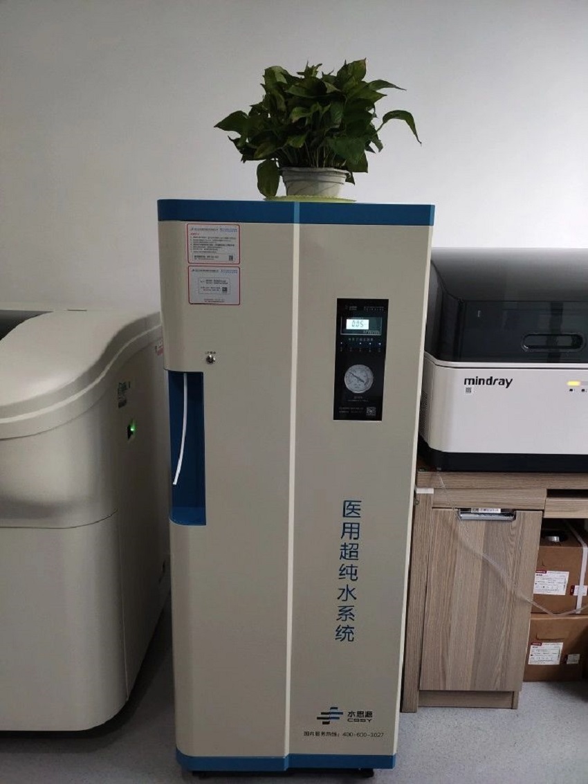檢驗科純水機