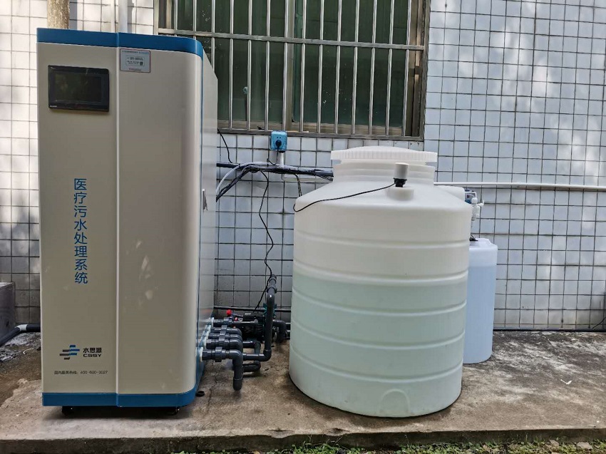 實驗室廢水處理設備 