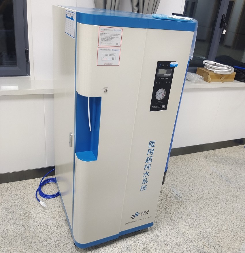 檢驗(yàn)科純水機(jī)