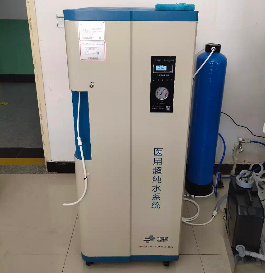 檢驗(yàn)科純水機(jī)