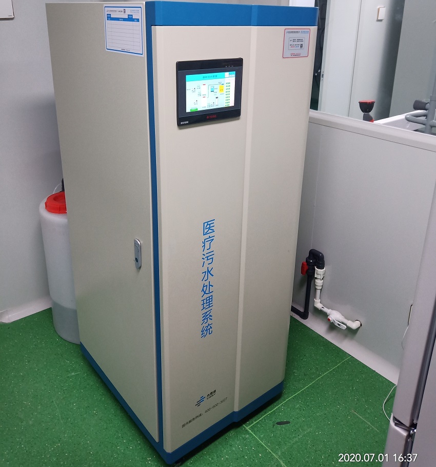  實(shí)驗(yàn)室廢水處理設(shè)備