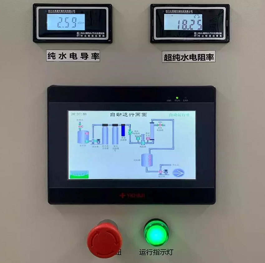 檢驗(yàn)科純水機(jī)