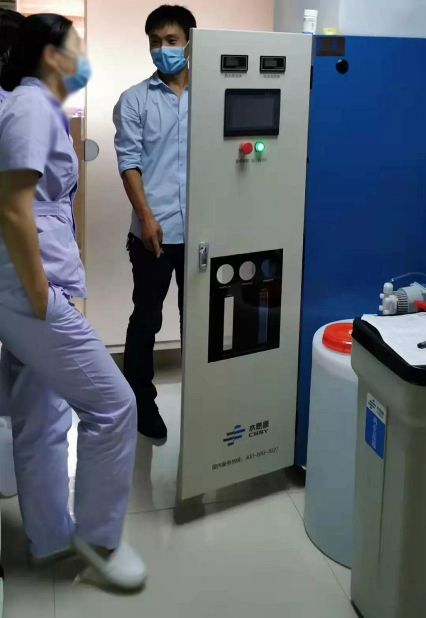 內鏡室純水機