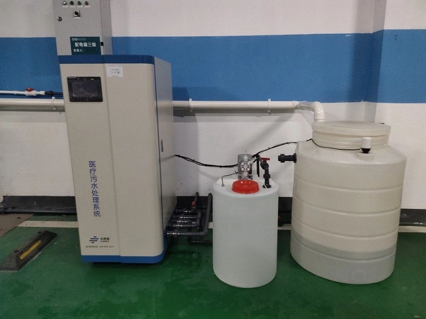 實驗室廢水處理設備