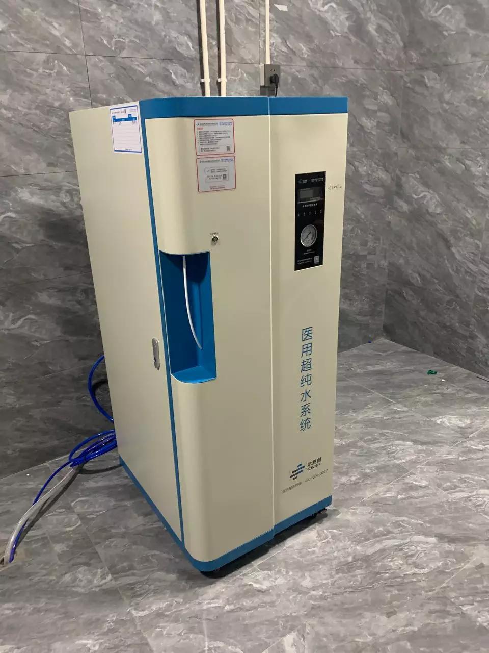 檢驗(yàn)科純水機(jī)