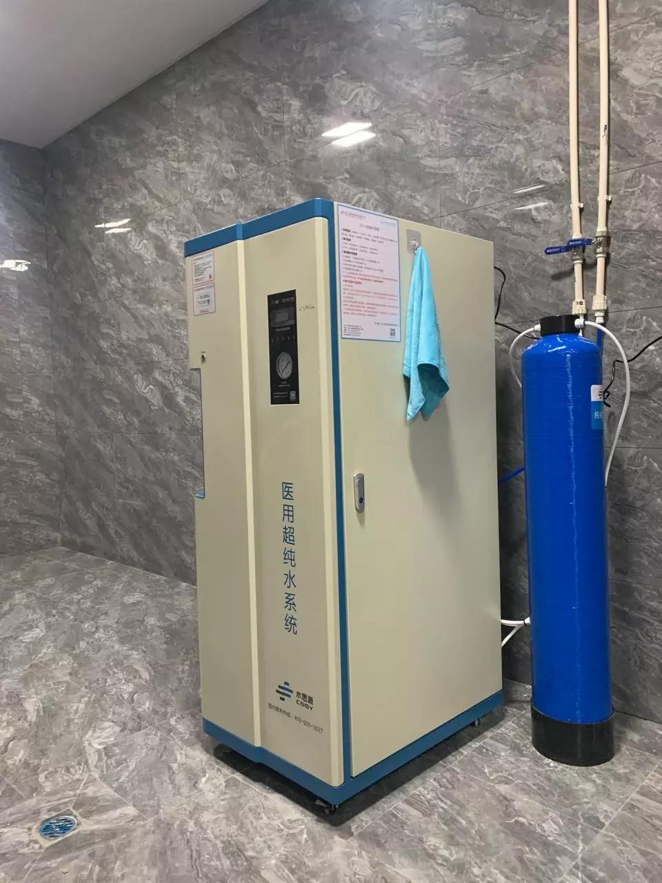 檢驗(yàn)科純水機(jī)