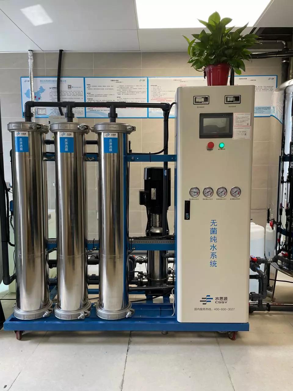 內(nèi)鏡室純水機(jī)