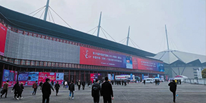 水思源——39屆中原醫(yī)療器械展現場盛況回顧