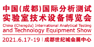 ?水思源——2021Cials展品驚艷亮相 科創(chuàng)智能引發(fā)現場咨詢熱潮