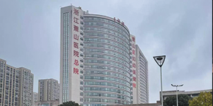 水思源【案例精選】浙江蕭山醫院-內鏡室純水機