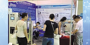 水思源——攜第八代超純水系統 亮相第30屆中原醫療器械展