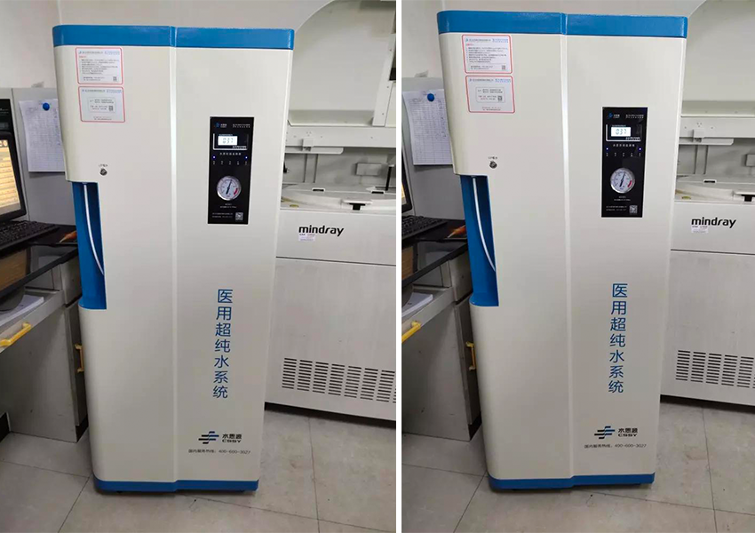 檢驗(yàn)科純水機(jī)