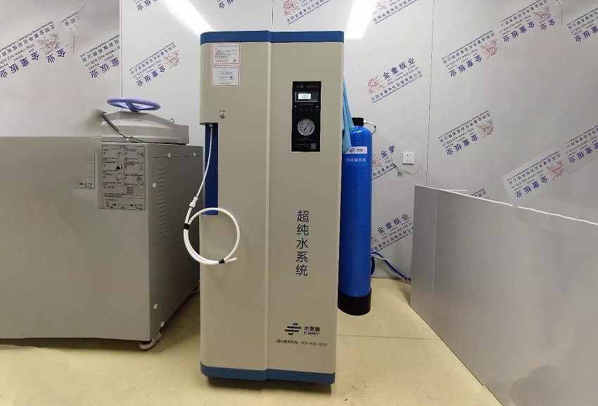 檢驗科純水機(jī)|灤南縣醫(yī)院SSY-H-100L
