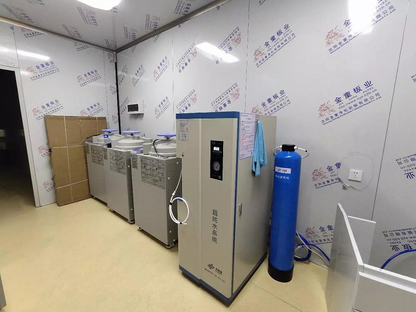 檢驗科純水機(jī)|灤南縣醫(yī)院SSY-H-100L