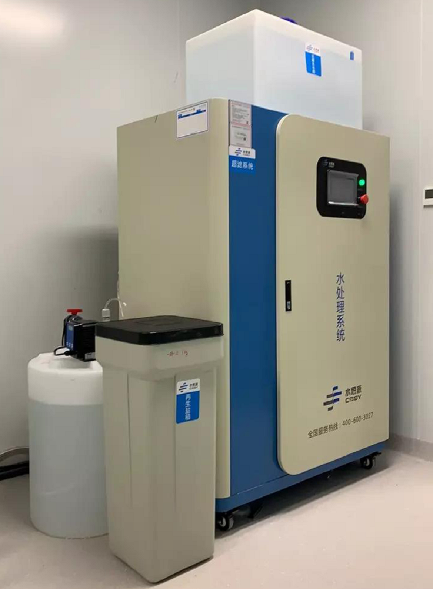 內(nèi)鏡室純水機