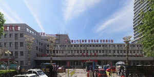 水思源【案例精選】唐山市協和醫院