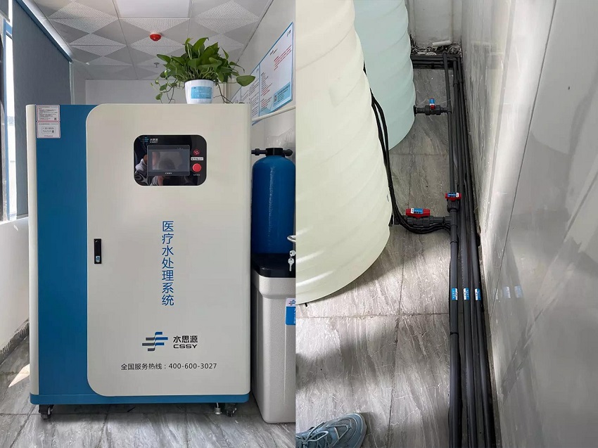 檢驗科純水機|綏陽縣中醫院SSY-E-500L