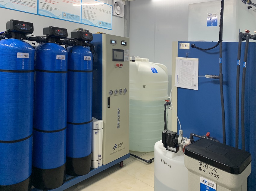 內鏡室純水設備