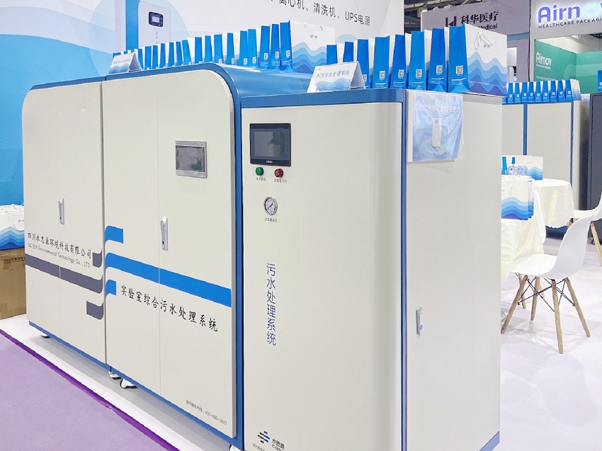 四川水思源環境科技有限公司