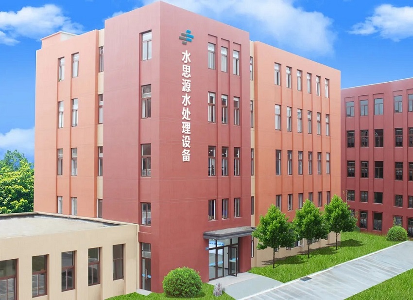 四川水思源環境科技有限公司