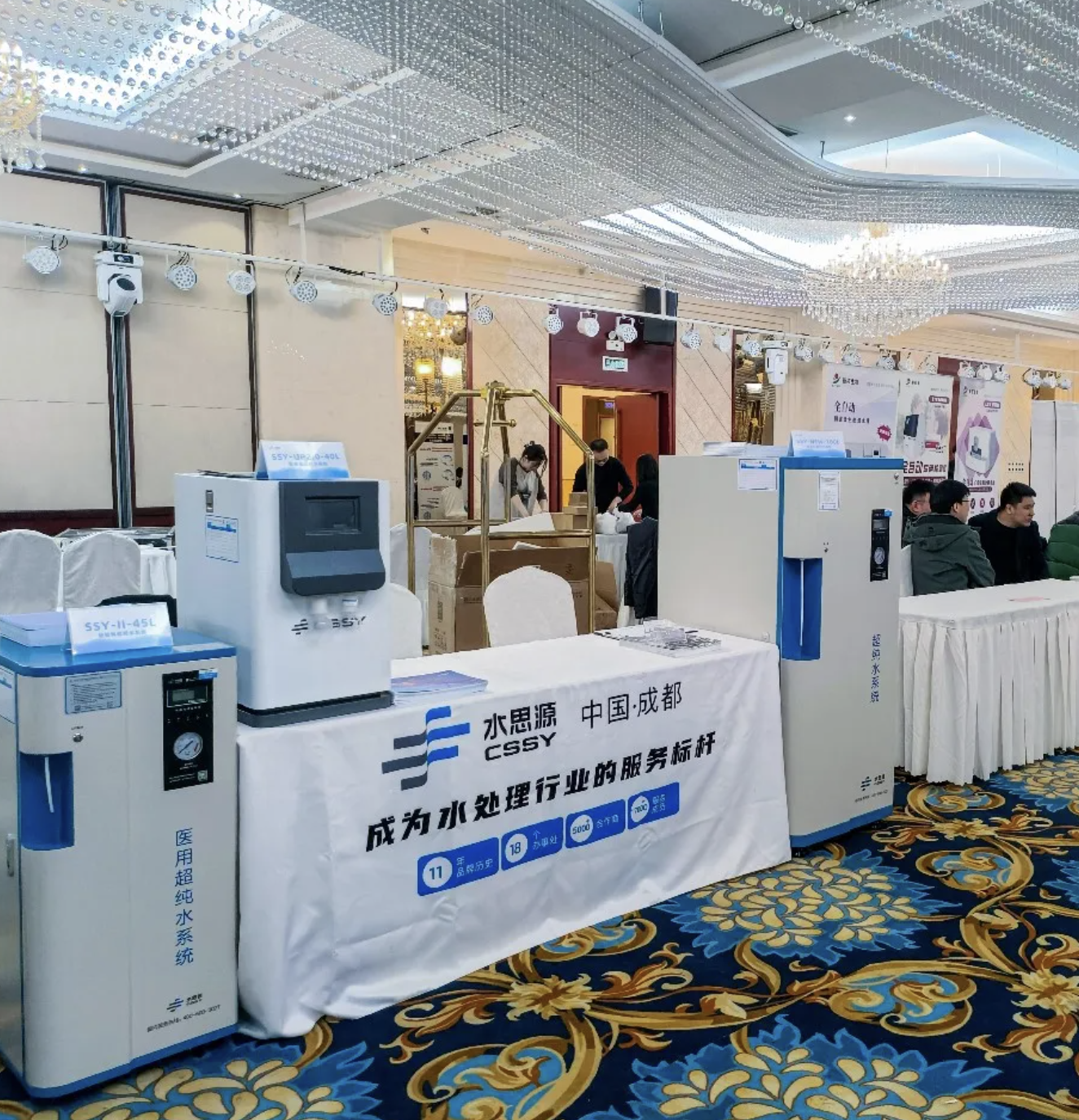 水思源吉林省體外診斷行業(yè)展覽會現(xiàn)場回顧