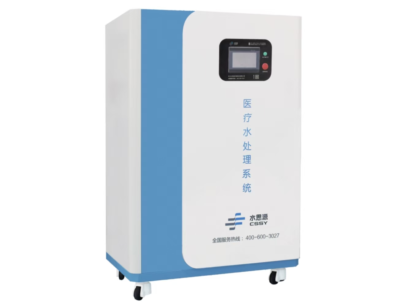 制藥用純水設備是制藥行業中扮演什么角色？